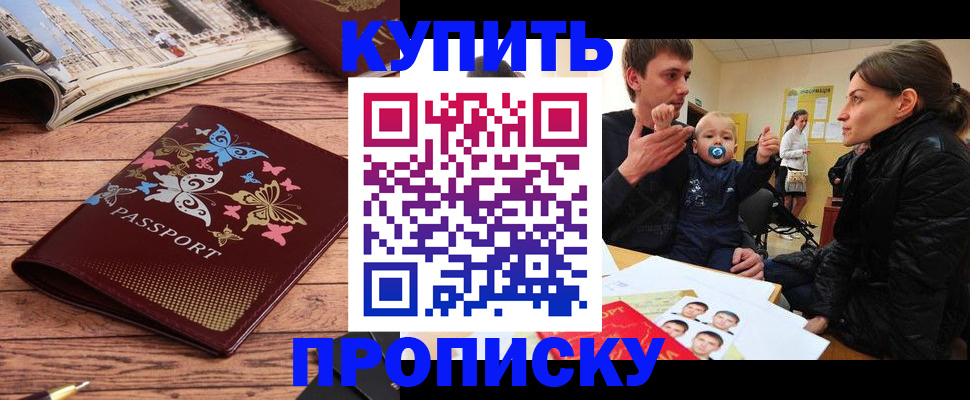 форма 3 в Башкортостане